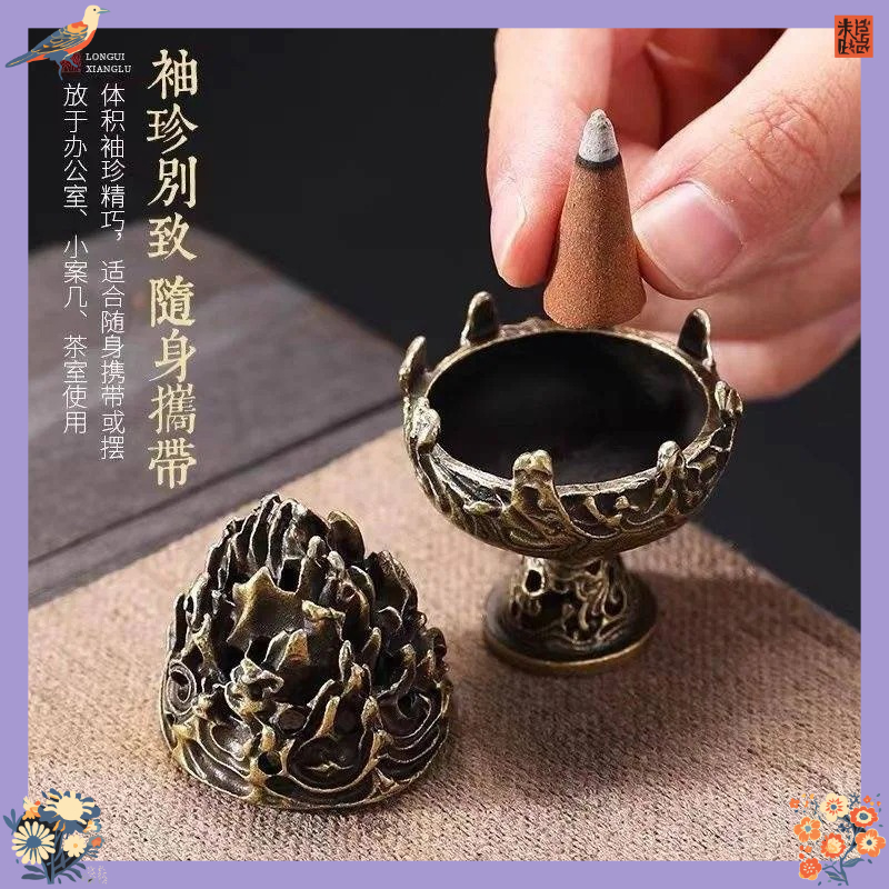 Boshan Incense Burner - Deskto - Home Fragrance Miniso ulasan dan harga