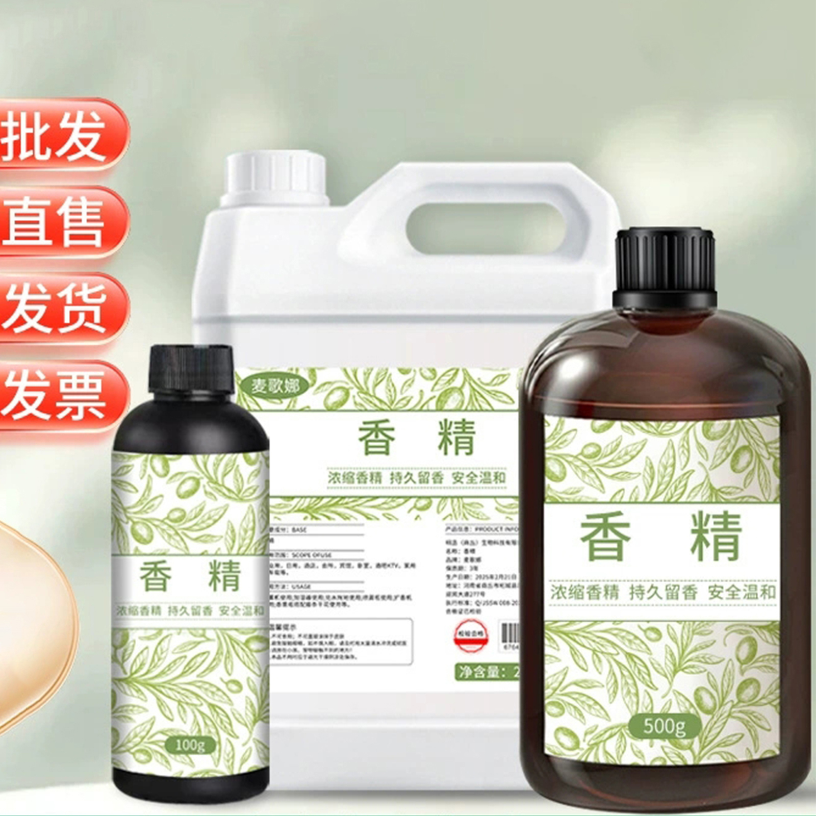 100/500ml High-Concentration W - Home Fragrance Items ulasan dan harga
